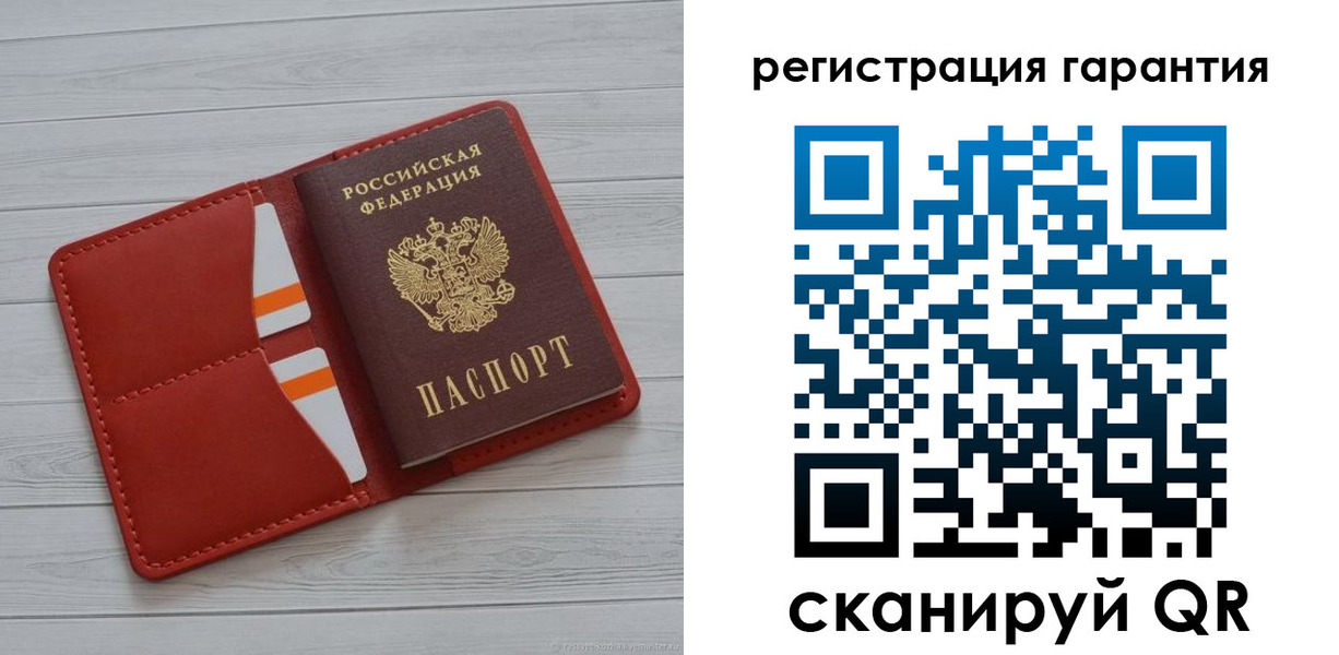 временная регистрация недорого в Корсакове