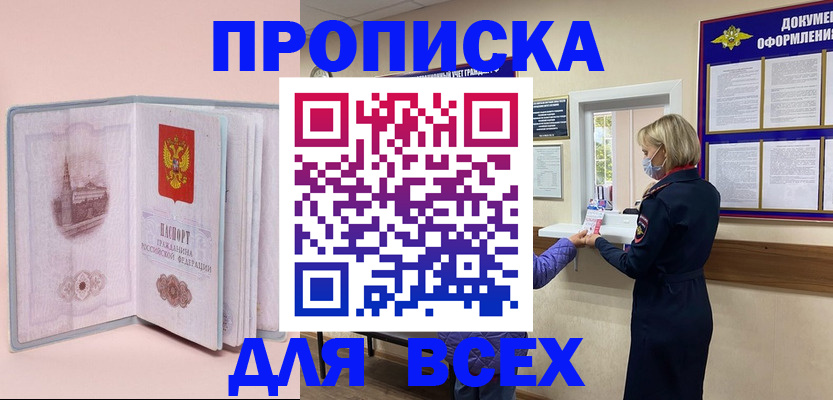 регистрация для школы в Корсакове